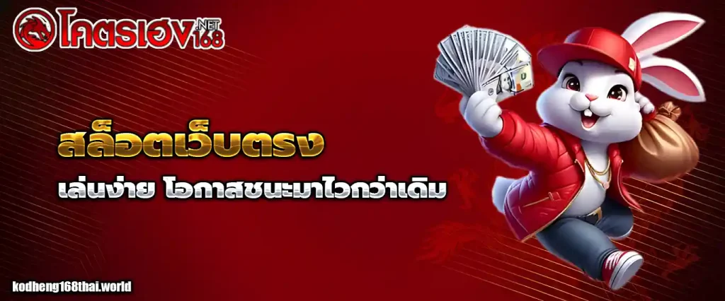 kodheng168 app