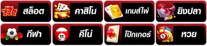 เว็บสล็อตkodheng168